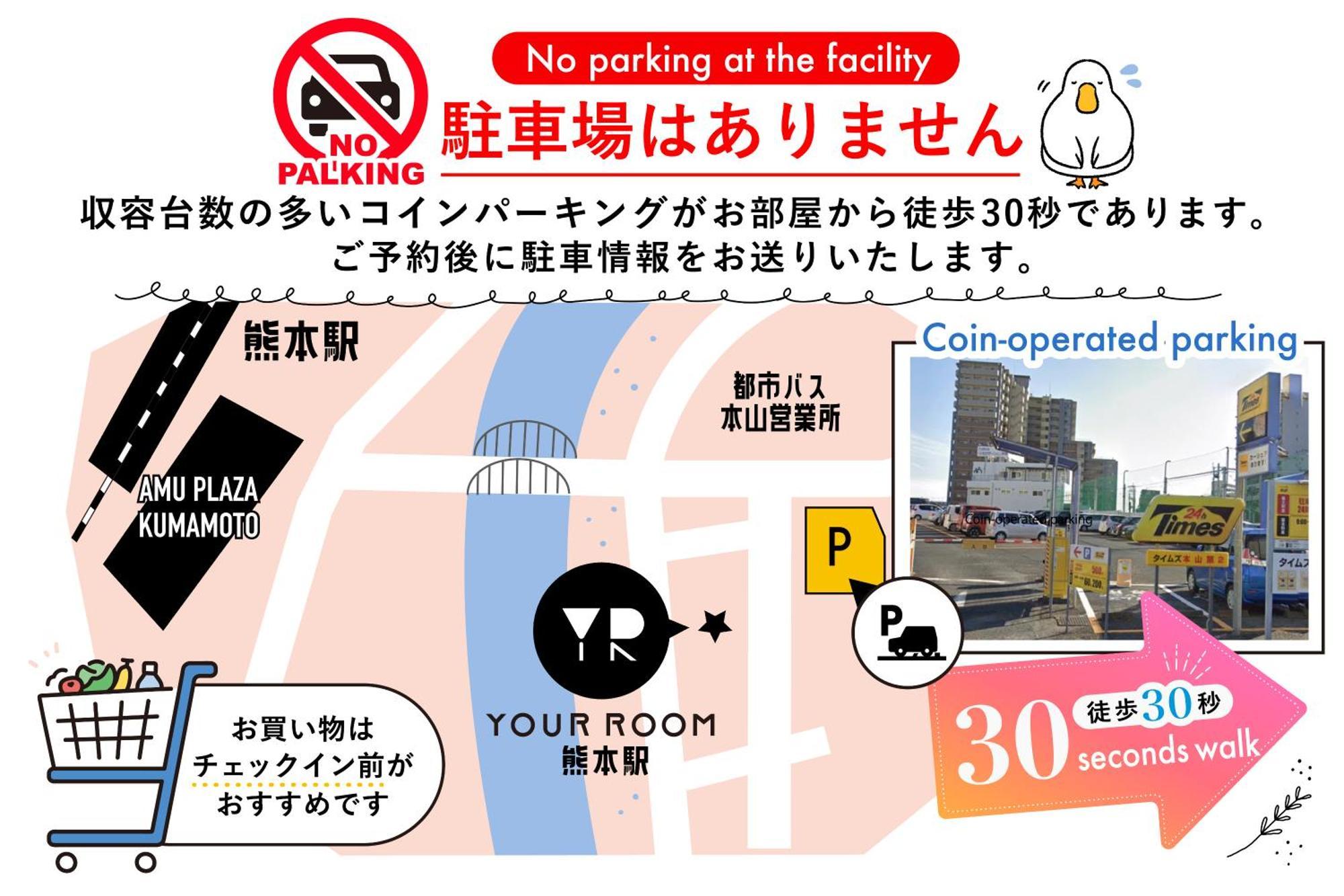 Your Room 熊本駅 Eksteriør billede